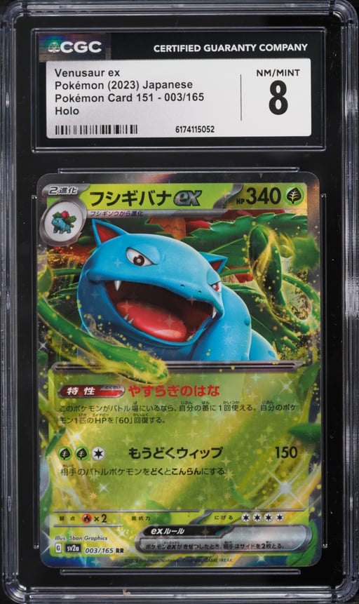 2023 Pokemon Japanese Scarlet & Violet 151 Holo Venusaur EX #3 CGC 8 NM-MT