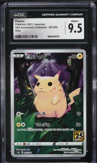 2021 Pokemon Japanese SWSH 25th 