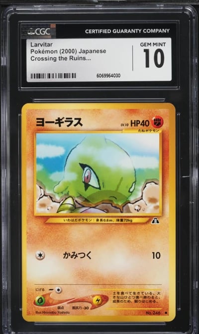 2000 Pokemon Japanese Neo 2 Larvitar #249 CGC 10 GEM MINT
