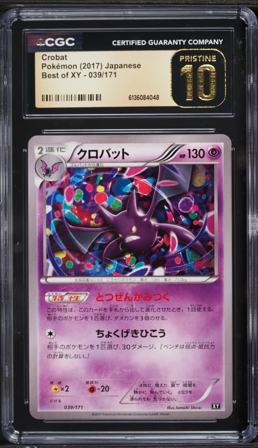 2017 Pokemon Japanese XY Best Of XY Crobat #39 CGC 10 PRISTINE