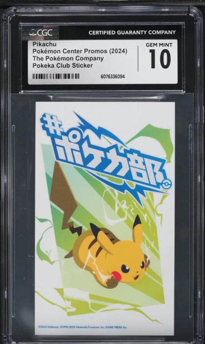 2024 Pokemon Japanese Center Pro