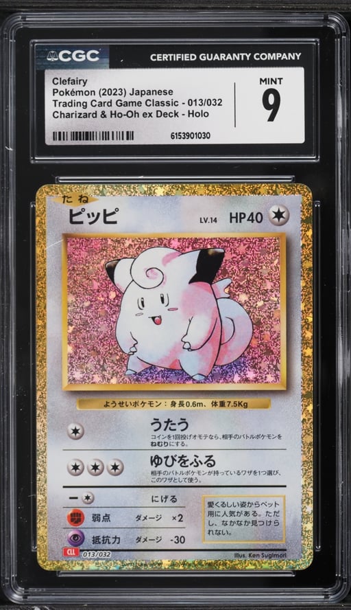 2023 Pokemon Japanese TCG Classic Collection Holo Clefairy #13 CGC 9 MINT