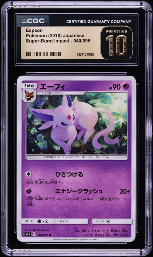 2018 Pokemon Japanese Sun & Moon Super-Burst Impact Espeon #40 CGC 10 PRISTINE
