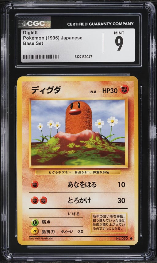 1996 Pokemon Japanese Base Set Diglett #50 CGC 9 MINT
