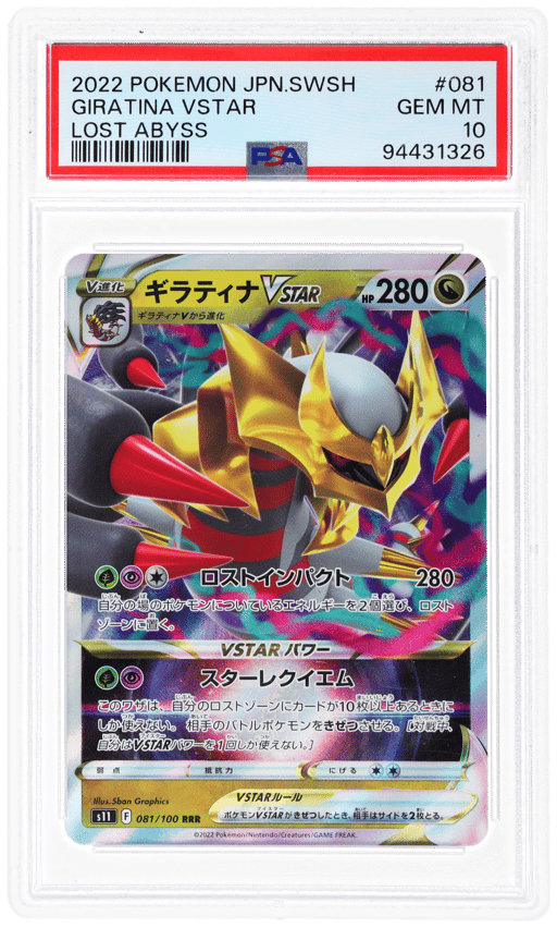 2022 Pokemon Sword and Shield Lost Abyss Japanese Giratina Vstar #081 PSA 10