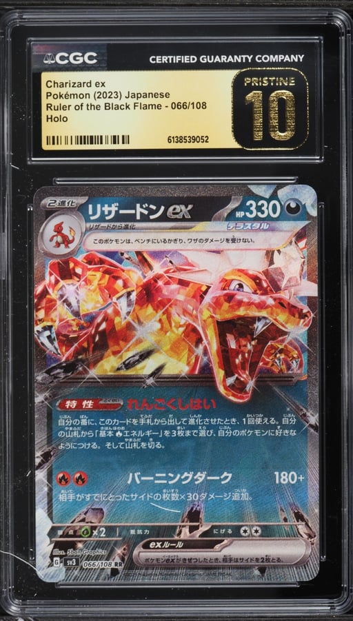 2023 Pokemon Japanese SV Ruler Of The Black Flame Charizard Ex #66 CGC 10 PRISTINE