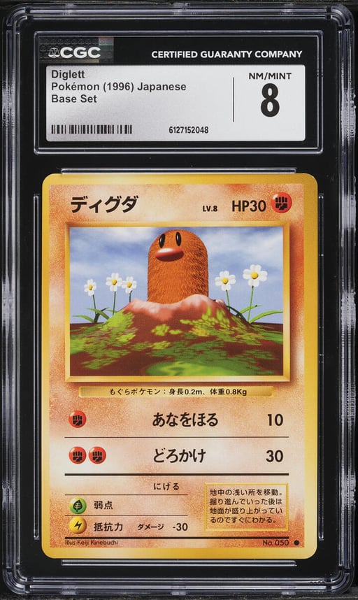 1996 Pokemon Japanese Base Set Diglett #50 CGC 8 NM-MT