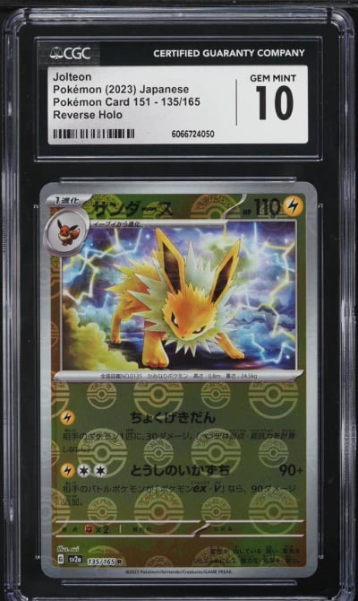 2023 Pokemon Japanese SV 151 Poke Ball Reverse Holo Jolteon #135 CGC 10 GEM MINT