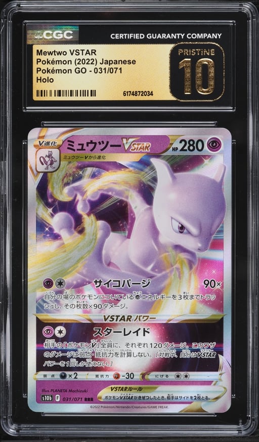 2022 Pokemon Japanese Sword & Shield GO Holo Mewtwo VSTAR #31 CGC 10 PRISTINE