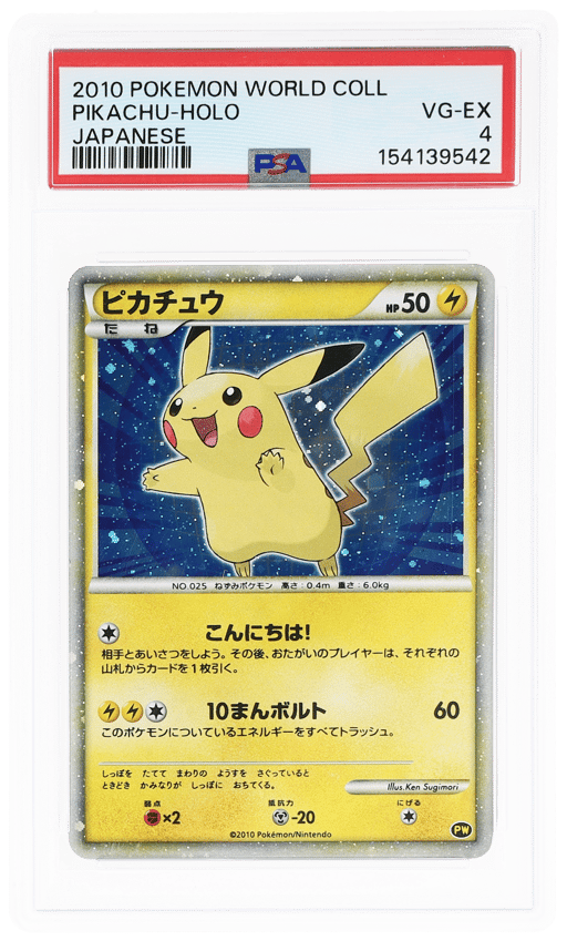 2010 Pokemon World Collection Japanese Holo Pikachu PSA 4