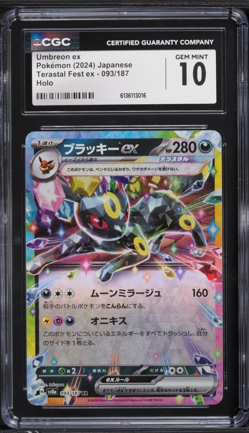 2024 Pokemon Japanese Scarlet & Violet Terastal Fest Ex Holo Umbreon ex #93 CGC 10 GEM MINT
