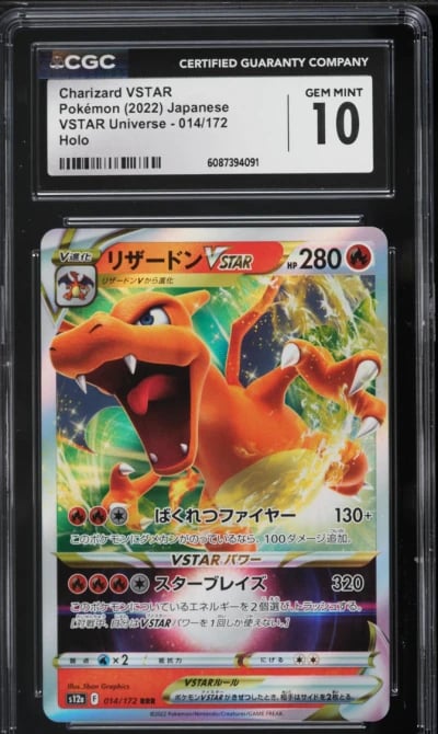 2022 Pokemon Japanese Sword & Shield VSTAR Universe Charizard VSTAR #14 CGC 10 GEM MINT