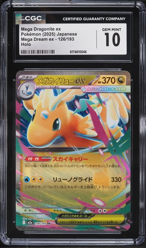 2025 Pokemon Japanese Mega Dream ex Holo Mega Dragonite EX #126 CGC 10 GEM MINT