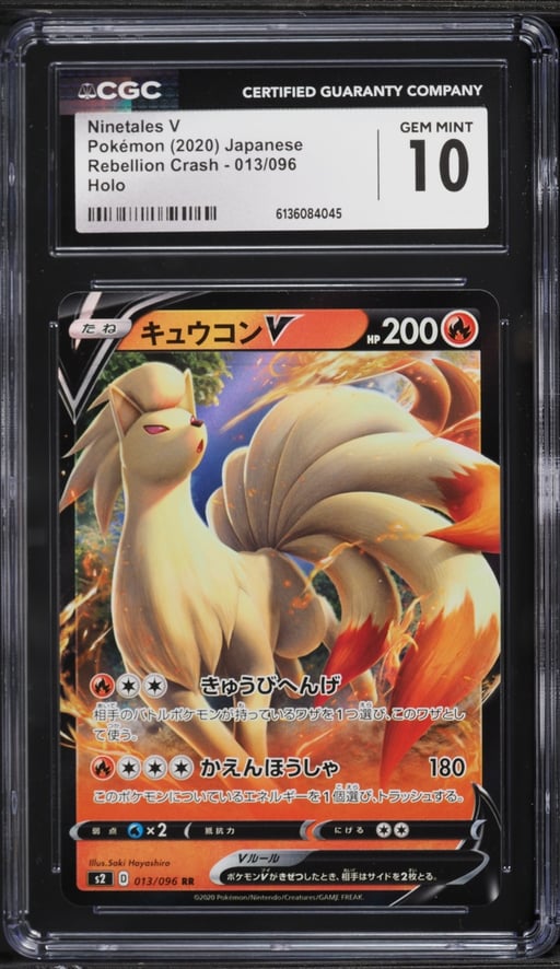 2020 Pokemon Japanese Sword & Shield Rebellion Crash Ninetales V #13 CGC 10 GEM MINT