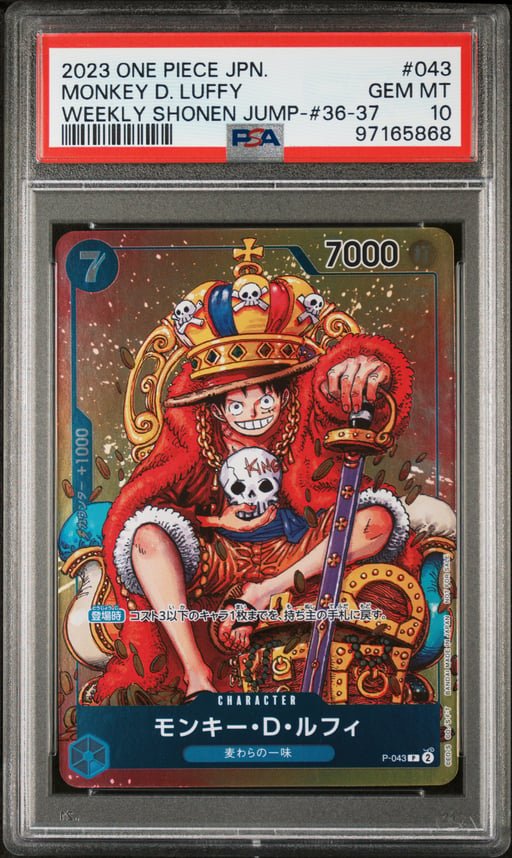 2023 ONE PIECE JAPANESE PROMOS 043 MONKEY D. LUFFY WEEKLY SHONEN JUMP-ISSUE 36-37 PSA 10