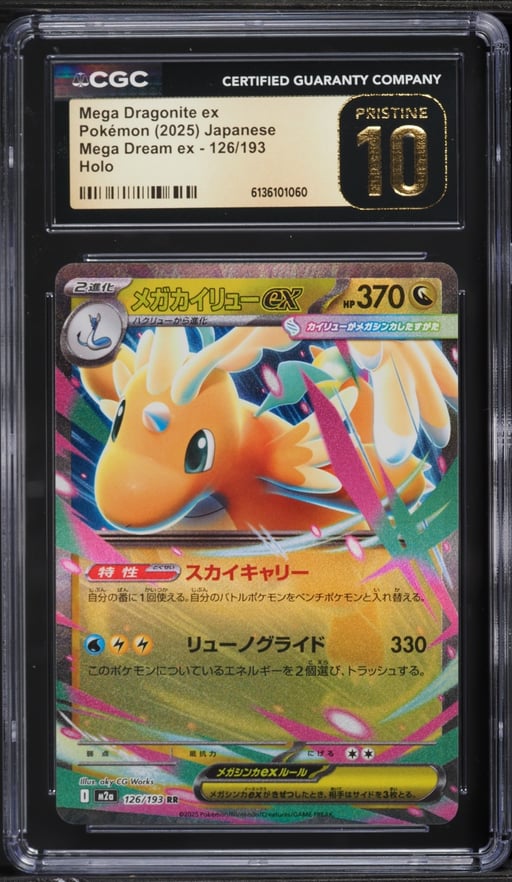 2025 Pokemon Japanese Mega Dream ex Holo Mega Dragonite EX #126 CGC 10 PRISTINE