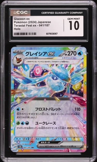 2024 Pokemon Japanese SV Terastal Fest ex Holo Glaceon ex #41 CGC 10 GEM MINT