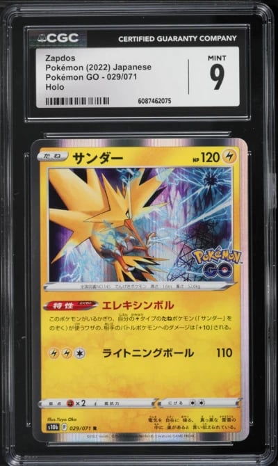 2022 Pokemon Japanese Sword & Shield GO Holo Zapdos #29 CGC 9 MINT