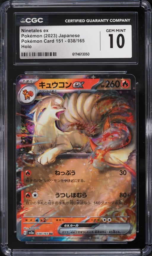 2023 Pokemon Japanese Scarlet & Violet 151 Holo Ninetales EX #38 CGC 10 GEM MINT