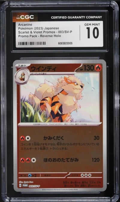 2023 Pokemon Japanese SV Promo R