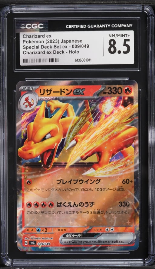 2023 Pokemon Japanese Scarlet & Violet Special Deck Set Ex Holo Charizard ex #9 CGC 8.5 NM-MT+