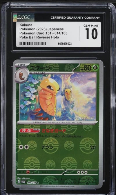 2023 Pokemon Japanese SV 151 Poke Ball Reverse Holo Kakuna #14 CGC 10 GEM MINT