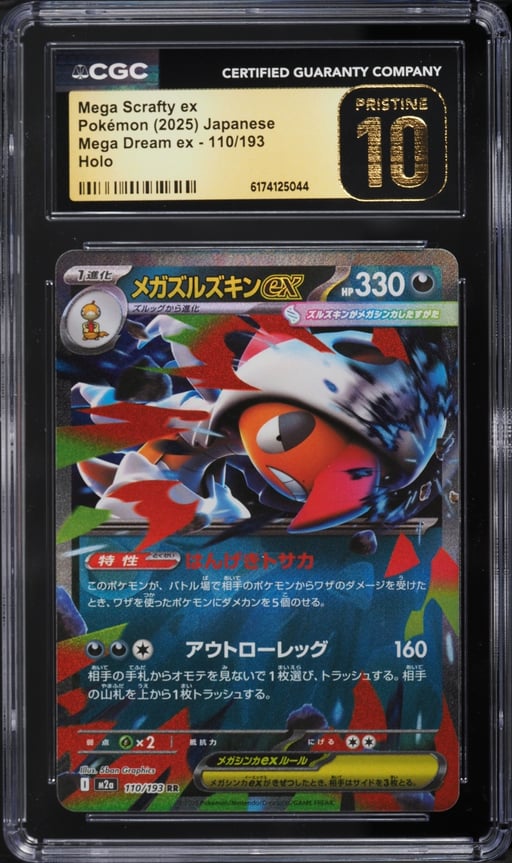 2025 Pokemon Japanese Mega Dream Ex Holo Mega Scrafty EX #110 CGC 10 PRISTINE