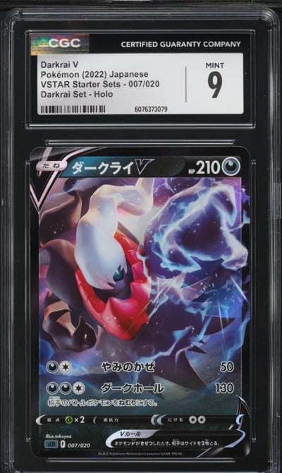 2022 Pokemon Japanese Sword & Shield VSTAR Starter Sets Darkrai V #7 CGC 9 MINT