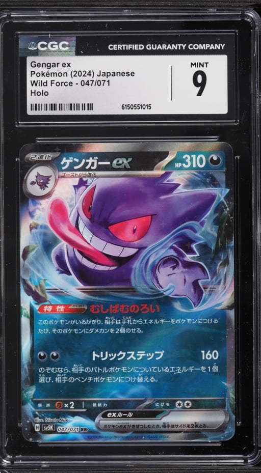 2024 Pokemon Japanese Scarlet & Violet Wild Force Holo Gengar EX #47 CGC 9 MINT