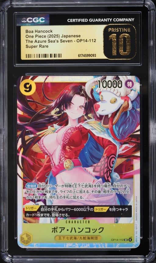 2025 One Piece Japanese The Azure Sea's Seven Super Rare Boa Hancock #OP14-112 CGC 10 PRISTINE