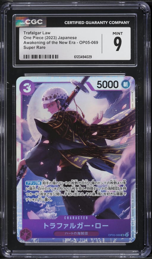 2023 One Piece Japanese The New Era Alt Art Foil Trafalgar Law #OP05-069 CGC 9 MINT