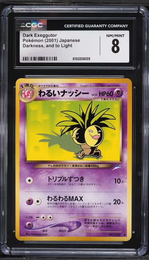 2001 Pokemon Japanese Darkness And To Light Dark Exeggutor CGC 8 NM-MT