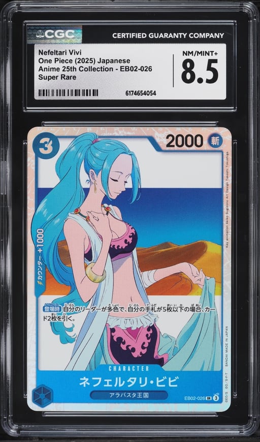 2025 One Piece Japanese Anime 25th Collection Super Rare Nefeltari Vivi #EB02-026 CGC 8.5