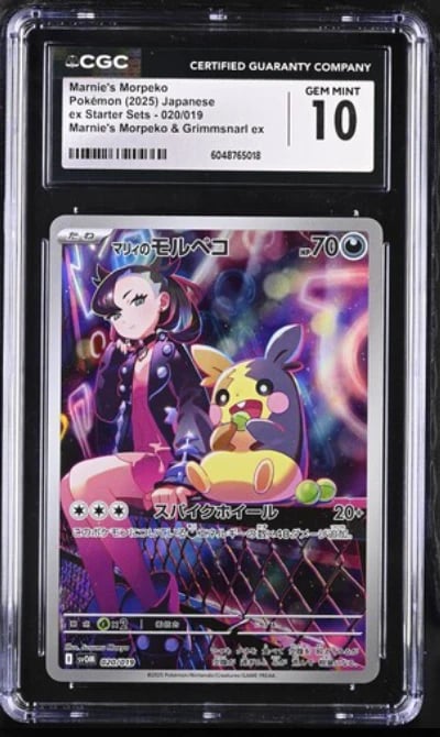 2025 Pokemon SV Black Star Promo