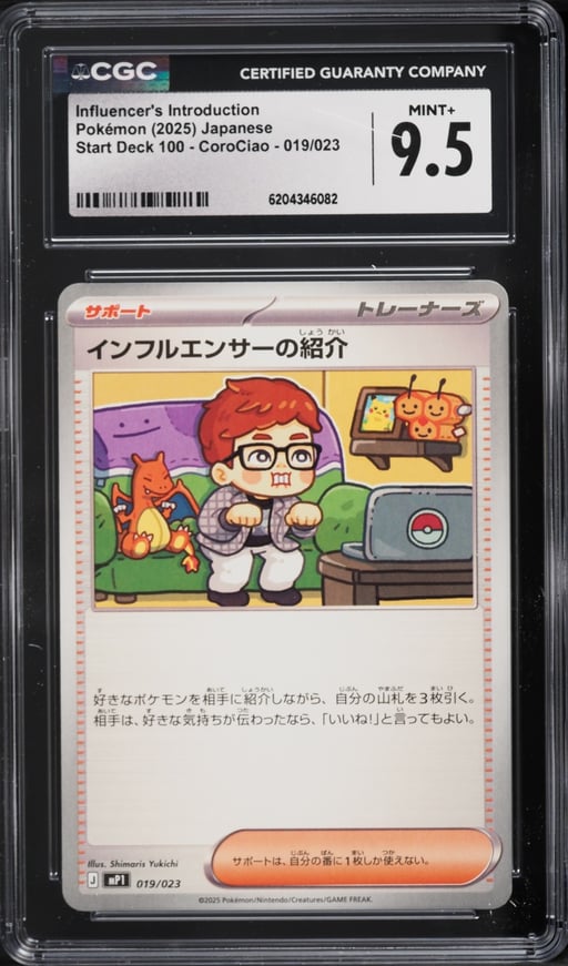 2025 Pokemon Japanese Mega Start 100 CoroCiao Influencer's Introduction #19 CGC 9.5 MINT+
