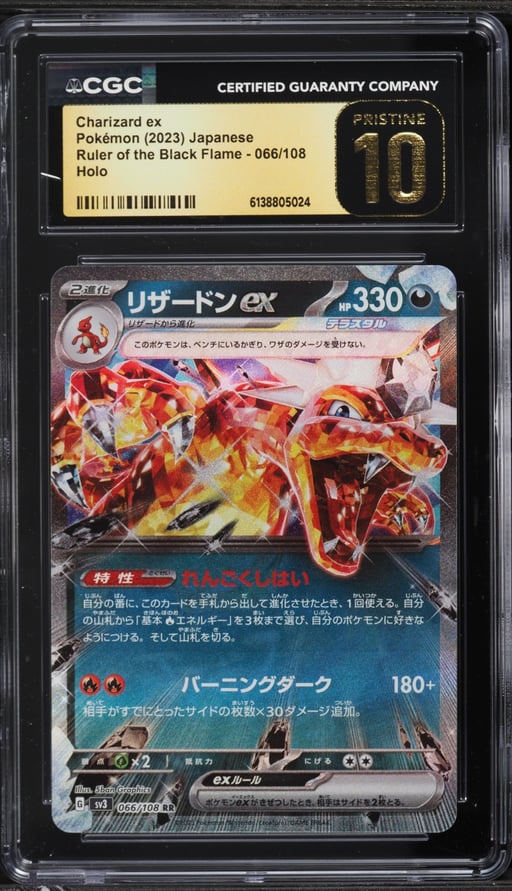 2023 Pokemon Japanese SV Ruler Of The Black Flame Charizard Ex #66 CGC 10 PRISTINE