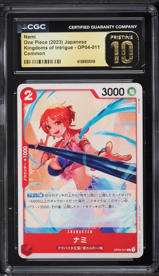 2023 One Piece Japanese Kingdoms Of Intrigue Nami #OP04-011 CGC 10 PRISTINE