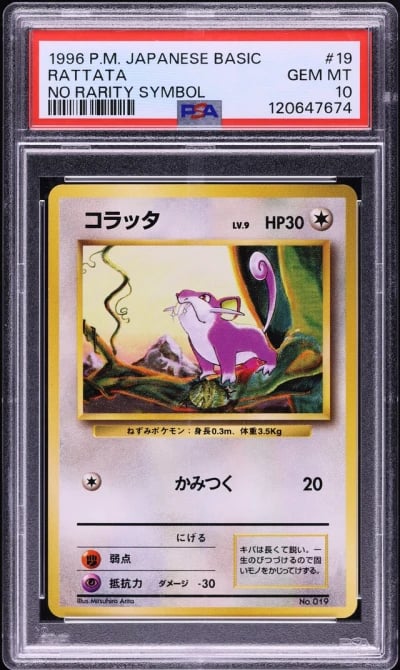 1996 Pokemon Japanese Base Set R
