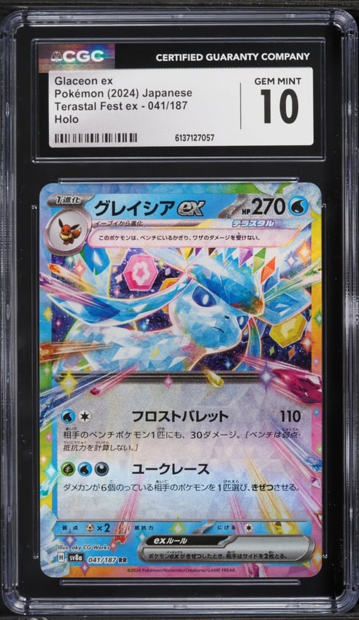 2024 Pokemon Japanese Scarlet & Violet Terastal Fest Ex Holo Glaceon Ex #41 CGC 10 GEM MINT