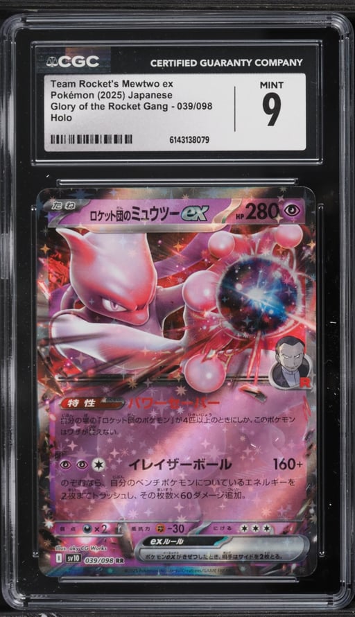 2025 Pokemon Japanese SV Glory Of The Rocket Gang Holo Team Rocket's Mewtwo Ex #39 CGC 9 MINT