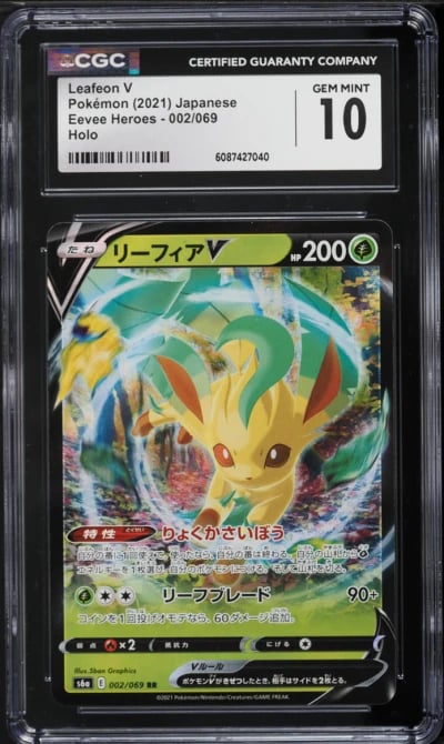 2021 Pokemon Japanese Sword & Shield Eevee Heroes Leafeon V #2 CGC 10 GEM MINT