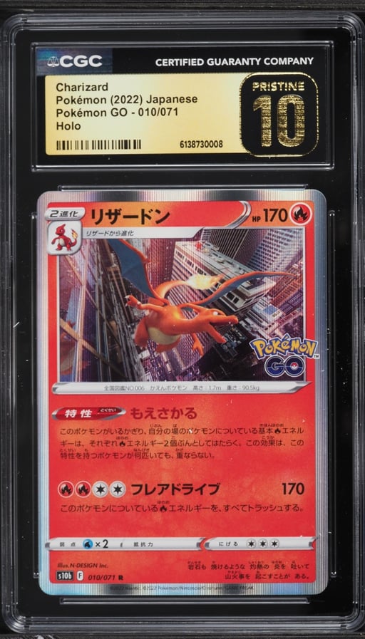2022 Pokemon Japanese Sword & Shield GO Holo Charizard #10 CGC 10 PRISTINE