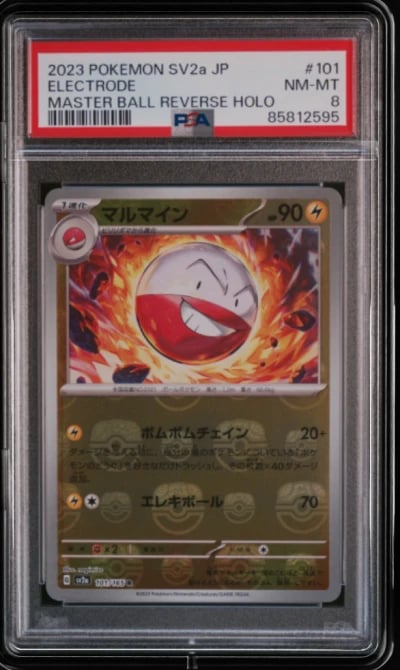 2023 POKEMON JPN SV2A-POKEMON 151 MASTER BALL REVERSE HOLO #101 ELECTRODE PSA 8