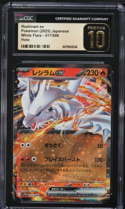2025 Pokemon Japanese SV White Flare Reshiram ex #17 CGC 10 PRISTINE