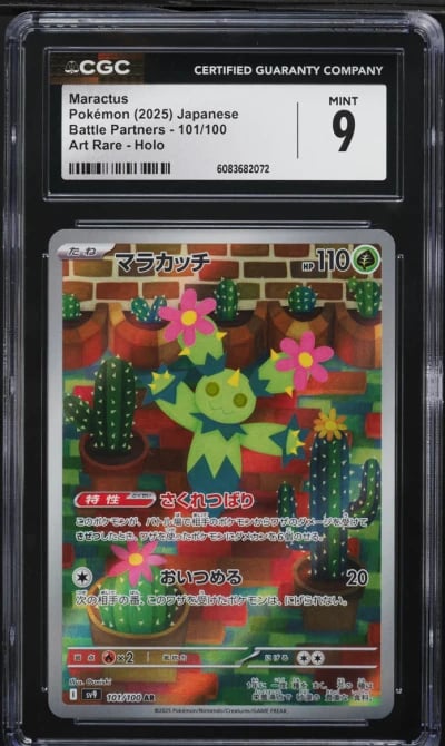 2025 Pokemon Japanese SV Battle Partners AR Maractus #101 CGC 9 MINT