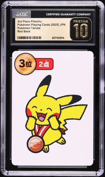 2025 Pokemon Japanese Playing Ca