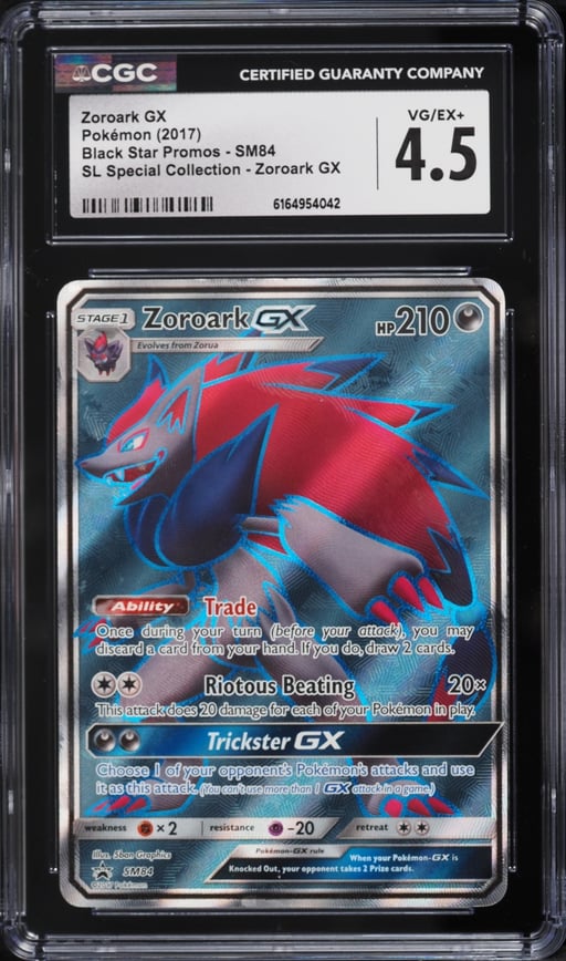 2017 Pokemon Sun & Moon Promo Sh