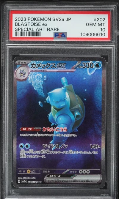 2023 Pokemon Japanese Scarlet & 