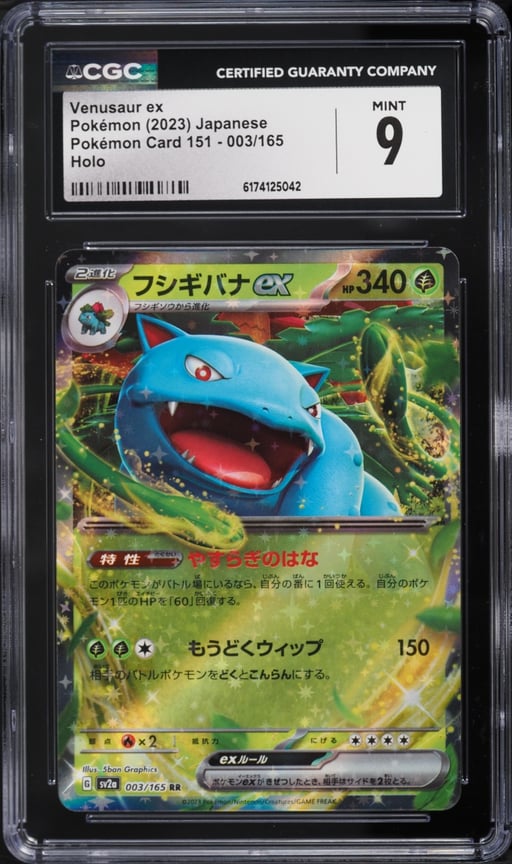 2023 Pokemon Japanese Scarlet & Violet 151 Holo Venusaur EX #3 CGC 9 MINT