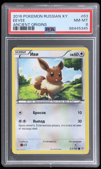 2016 Pokemon XY Ancient Origins Russian Eevee #63 PSA 8